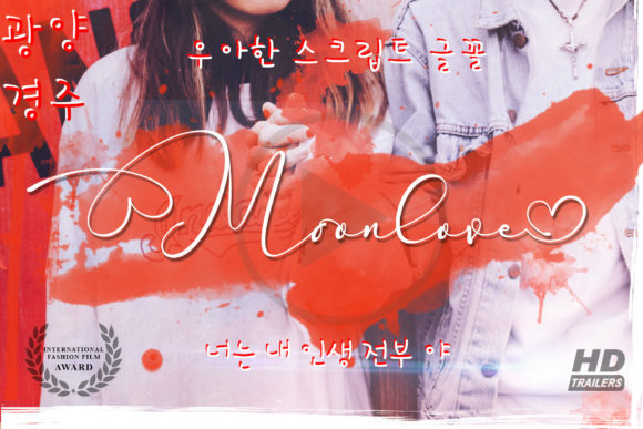 Transform Your Brand with Parallove: A Lovely Script Font